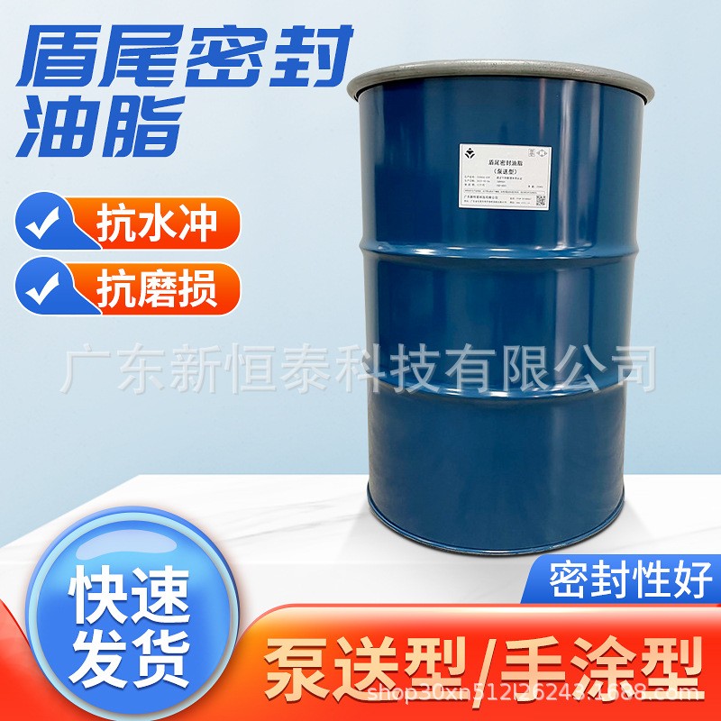 盾尾油脂還有著什么樣的附加能力